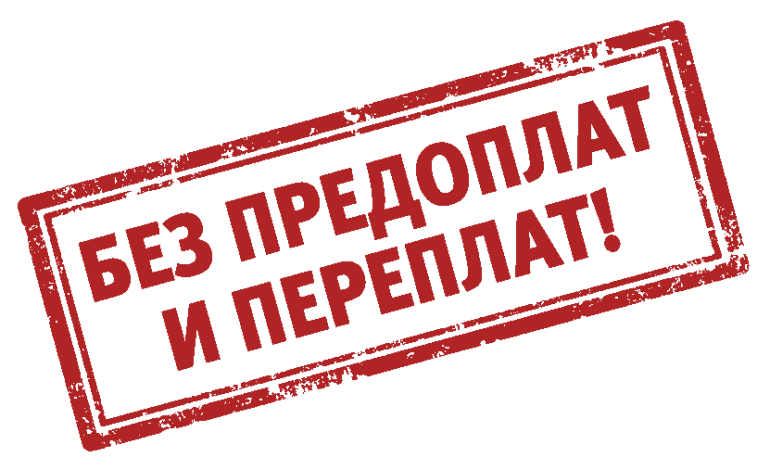 Стихи на заказ без предоплаты недорого
