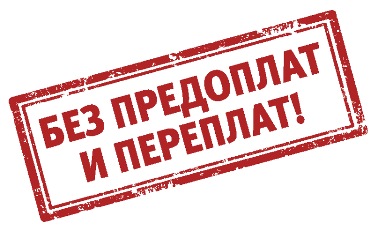 Стихи на заказ без предоплаты недорого