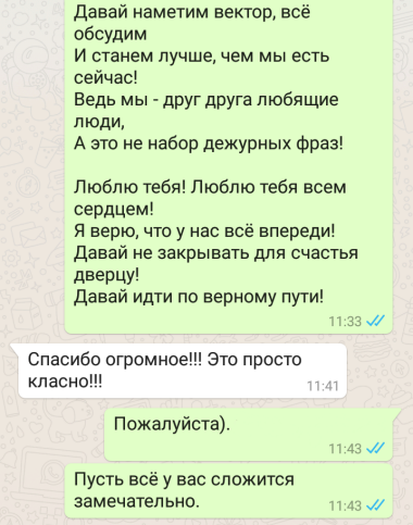 Screenshot_2021-07-16-12-25-52.png