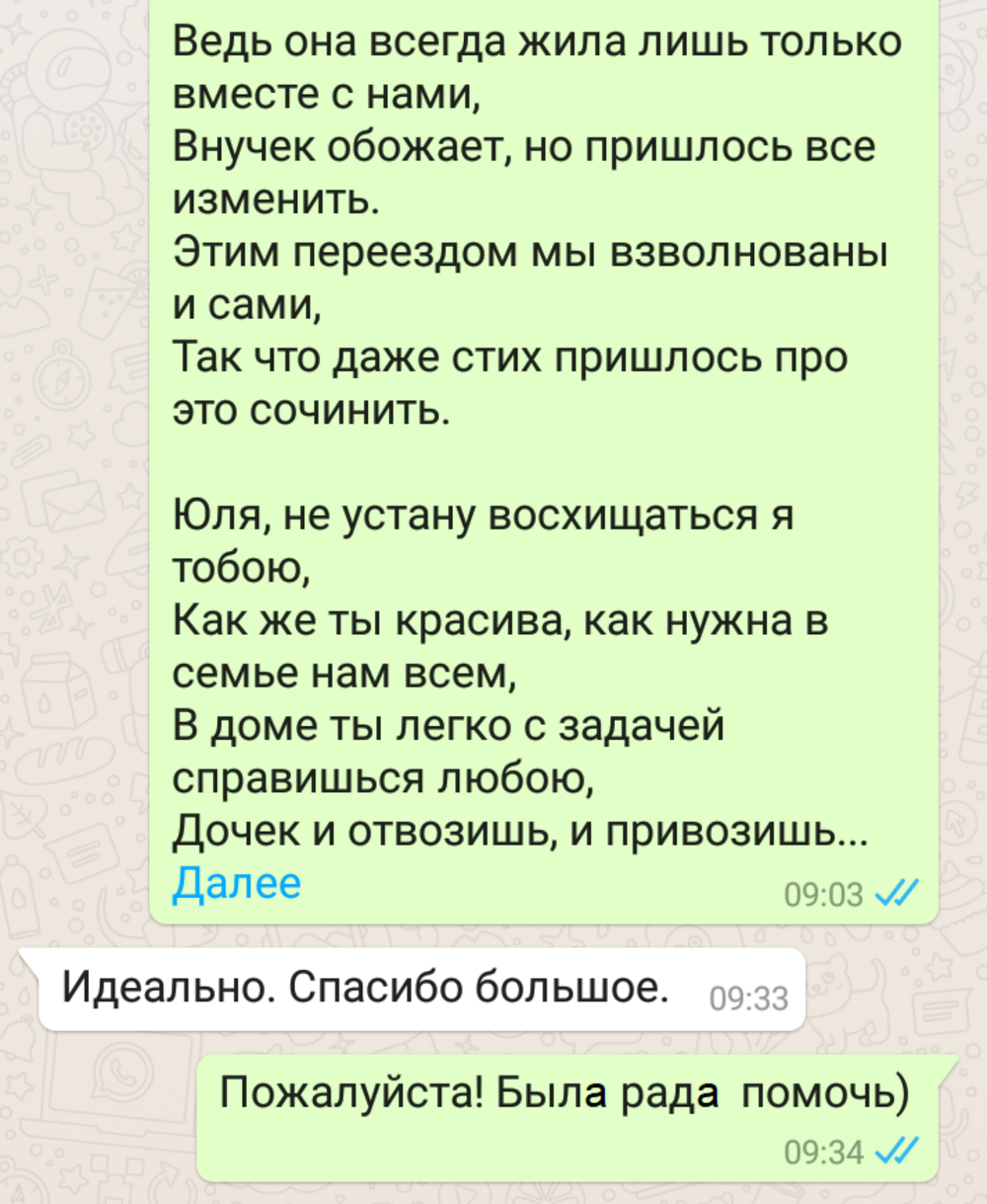 Что подарить женщине на 8 марта: советы хабаровчанам от DVhab.ru (ФОТО)