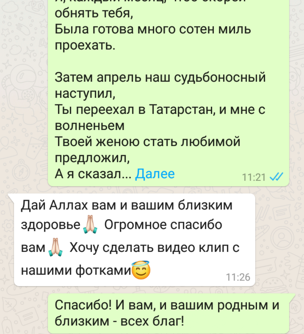 Стихи на заказ | Заказать поздравительное стихотворение онлайн