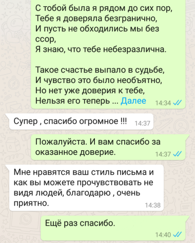 Screenshot_2021-07-16-12-54-06.png